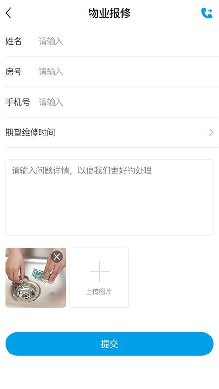 ˸ֻapp-˸ v1.0.5 ֻ