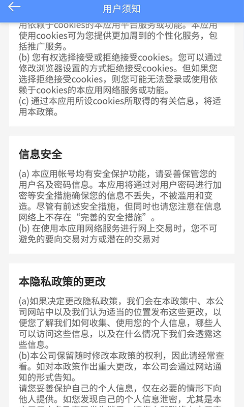 Ϣƽֻ̨app-Ϣƽ̨ v1.0.9 ׿