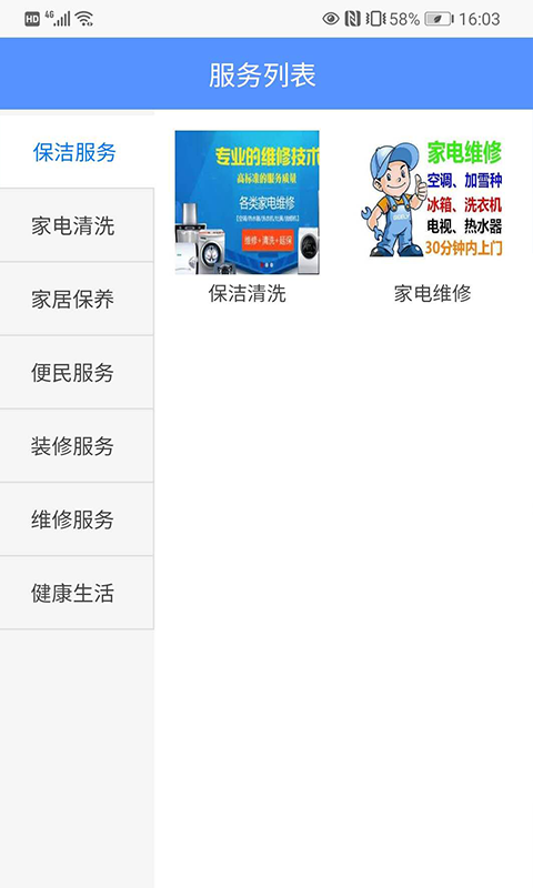 Ϣƽֻ̨app-Ϣƽ̨ v1.0.9 ׿