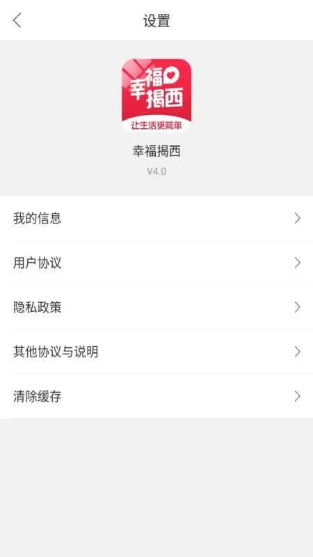Ҹֻapp-Ҹ v5.2 ׿