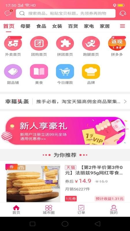 Ҹֻapp-Ҹ v5.2 ׿