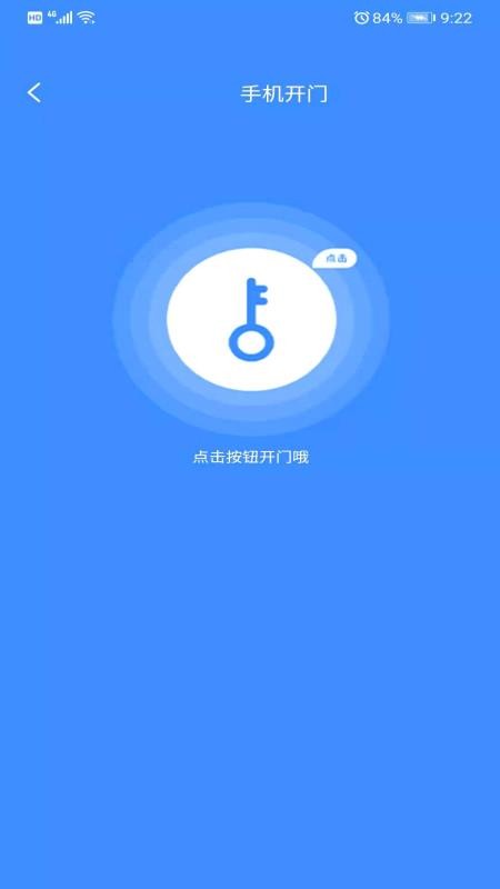 ҵֻapp-ҵ v1.0.0 ֻ