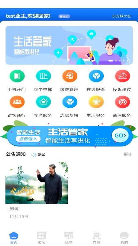 ҵֻapp-ҵ v1.0.0 ֻ
