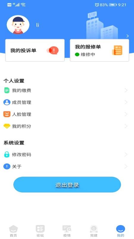 ҵֻapp-ҵ v1.0.0 ֻ