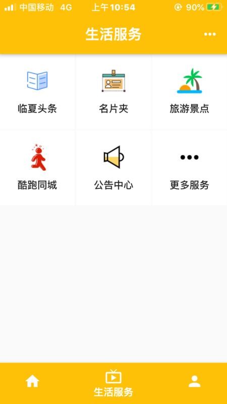 ֻͨapp-ͨ v1.2.13 ֻ