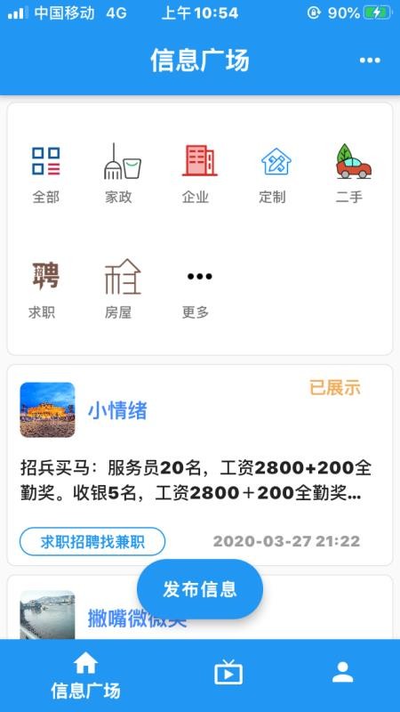 ֻͨapp-ͨ v1.2.13 ֻ