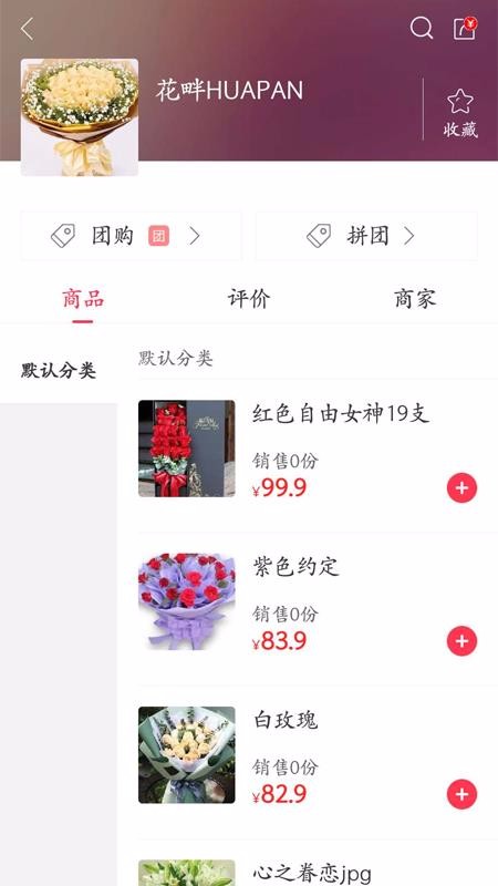 ҸԶֻapp-ҸԶ v4.5.3 ׿