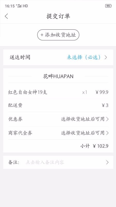 ҸԶֻapp-ҸԶ v4.5.3 ׿