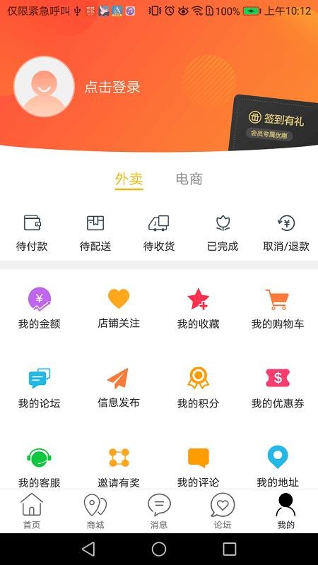 תֻapp-ת v7.4.0 ֻ