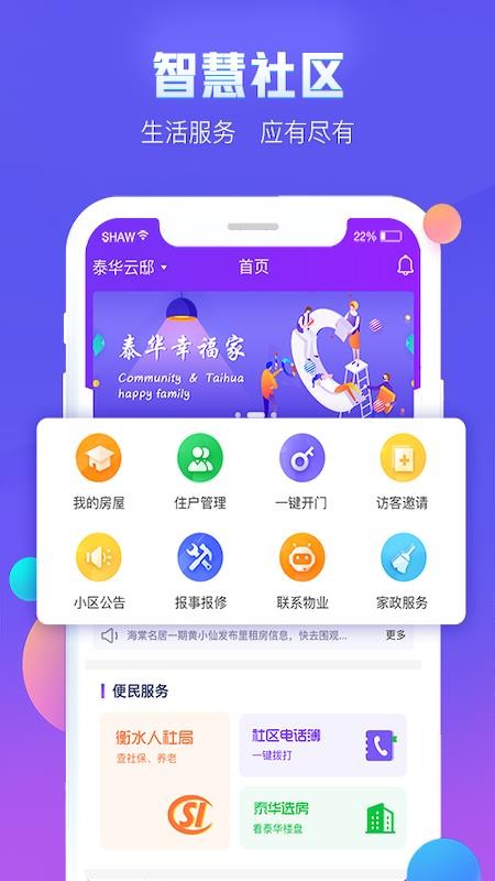 ̩Ҹֻapp-̩Ҹ v1.0.0 ֻ