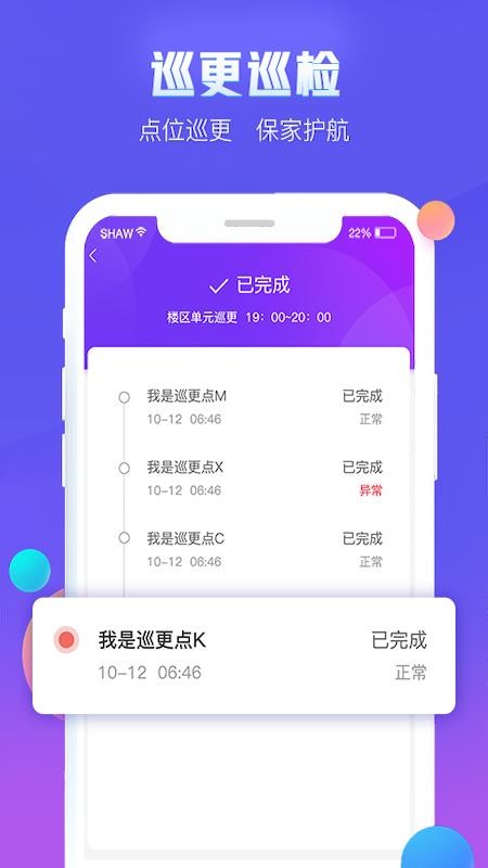 ̩Ҹֻapp-̩Ҹ v1.0.0 ֻ