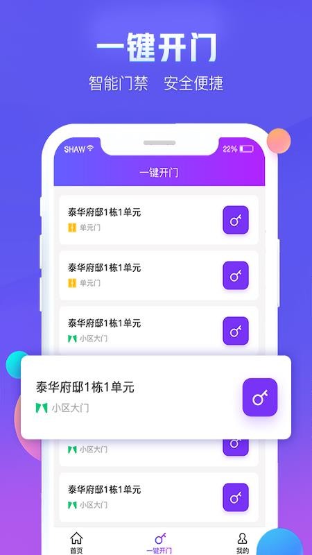 ̩Ҹֻapp-̩Ҹ v1.0.0 ֻ