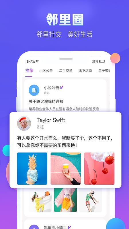 ̩Ҹֻapp-̩Ҹ v1.0.0 ֻ