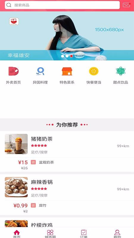 Ҹ۰ֻapp-Ҹ۰ v4.5.1 ׿