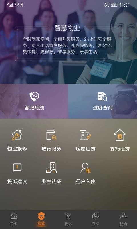 F-TOWNֻapp-F-TOWN v1.2.0 ׿