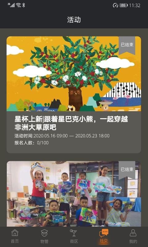 F-TOWNֻapp-F-TOWN v1.2.0 ׿