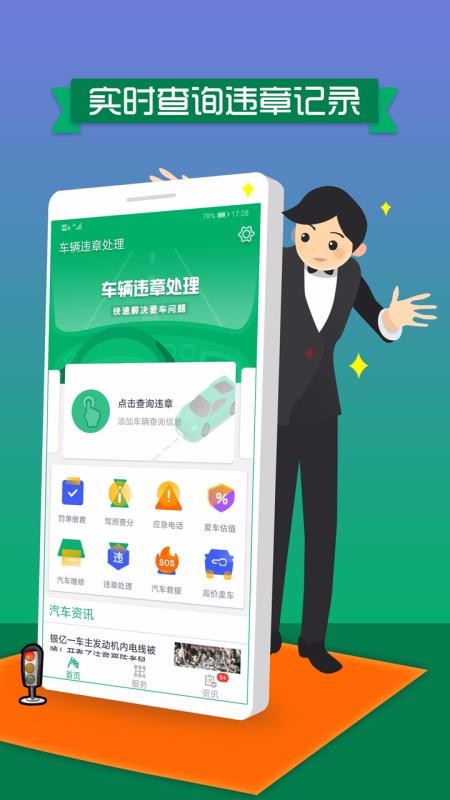 Υ´ֻapp-Υ´ v1.60 ׿