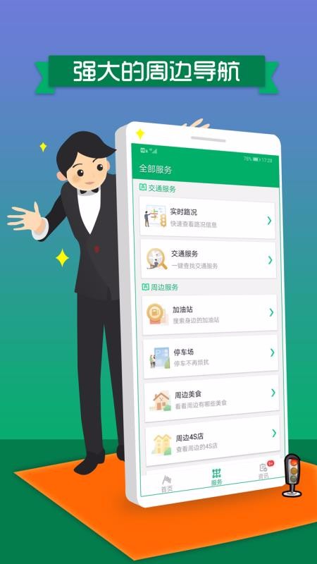 Υ´ֻapp-Υ´ v1.60 ׿