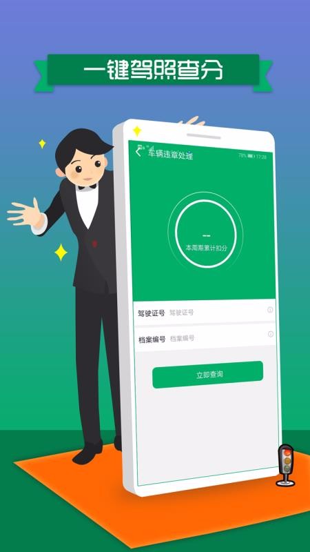 Υ´ֻapp-Υ´ v1.60 ׿