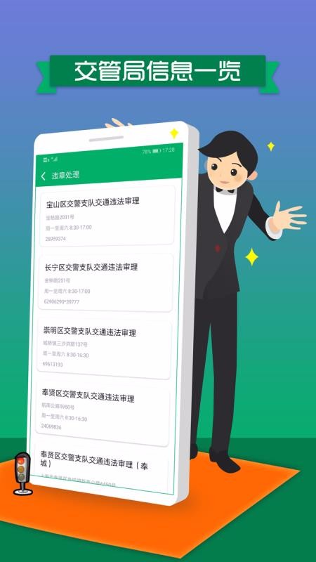 Υ´ֻapp-Υ´ v1.60 ׿