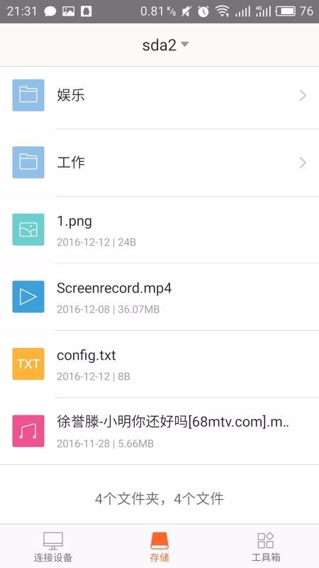 Tenda WiFiֻapp-Tenda WiFi v3.5.5.1203 ֻ
