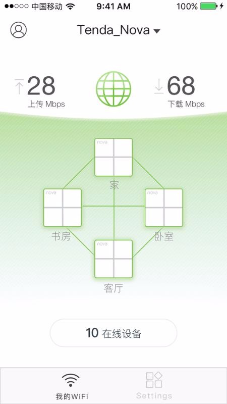 Tenda WiFiֻapp-Tenda WiFi v3.5.5.1203 ֻ