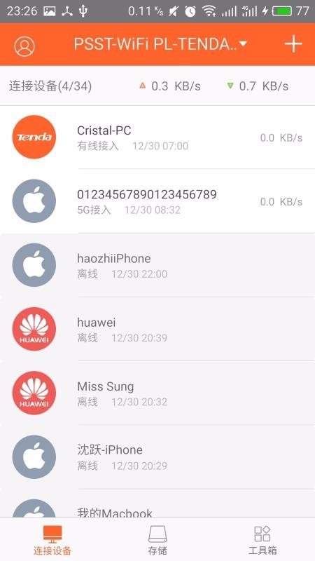 Tenda WiFiֻapp-Tenda WiFi v3.5.5.1203 ֻ