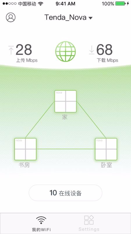 Tenda WiFiֻapp-Tenda WiFi v3.5.5.1203 ֻ