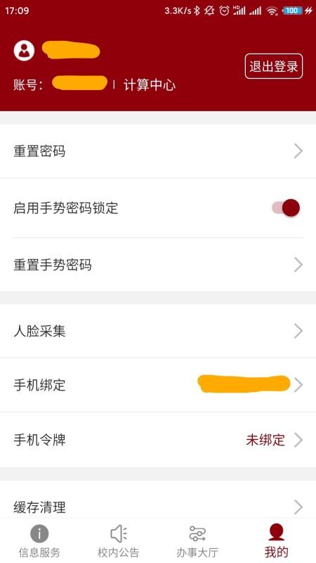 ѧֻapp-ѧ v2.0.8 ֻ