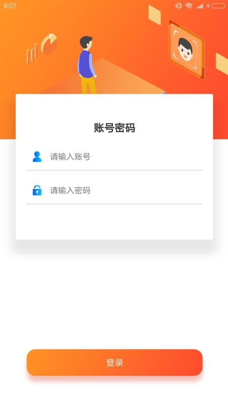 ֻܼͨapp-ܼͨ v3.0.0 ֻ