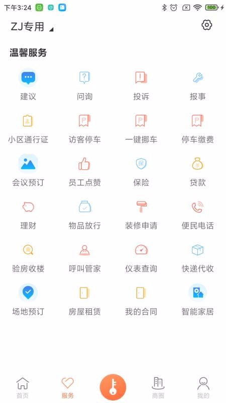 Ҽֻapp-Ҽ v4.10 ֻ