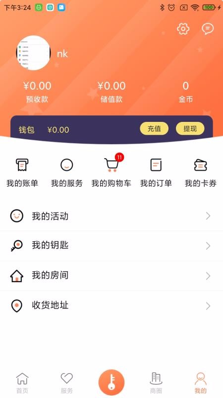 Ҽֻapp-Ҽ v4.10 ֻ