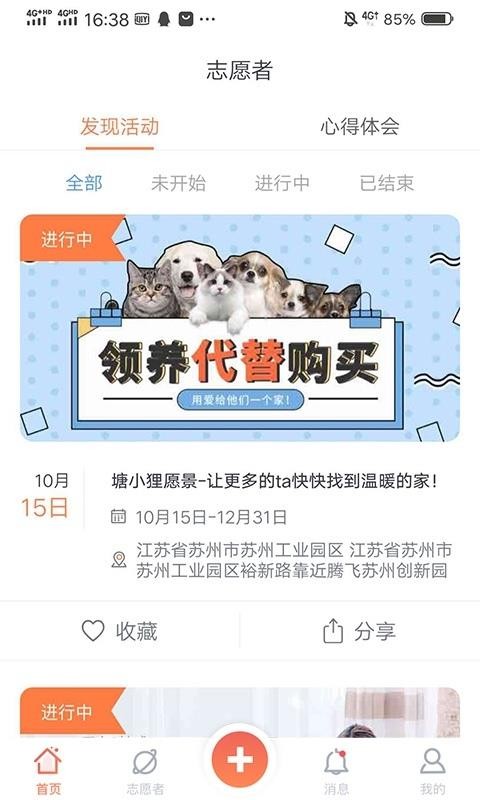 Сֻapp-С v1.1.0 ׿