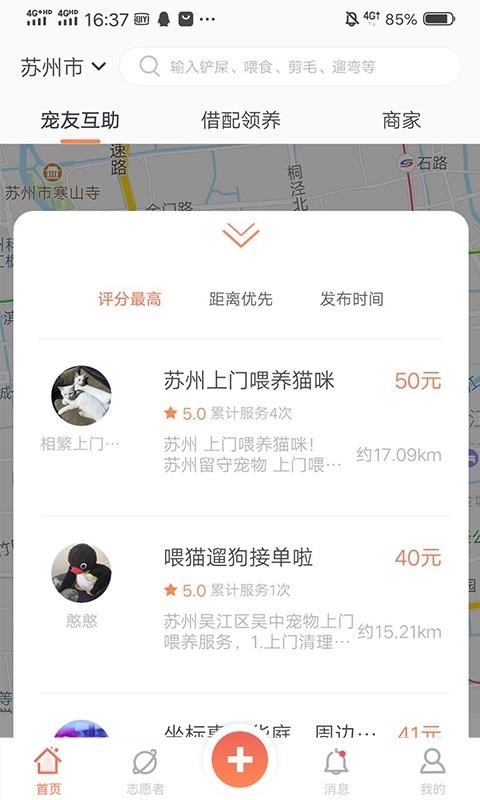Сֻapp-С v1.1.0 ׿