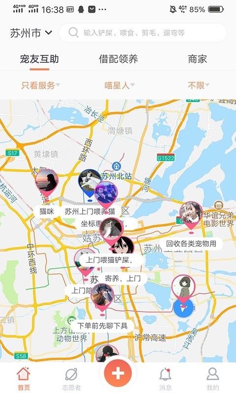 Сֻapp-С v1.1.0 ׿