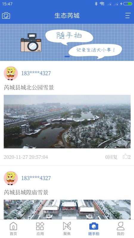 ̬ǳֻapp-̬ǳ v1.0.1 ׿