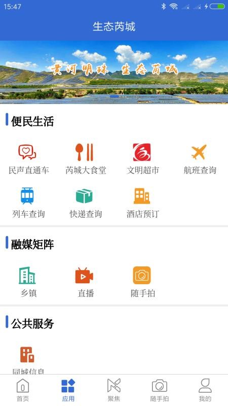 ̬ǳֻapp-̬ǳ v1.0.1 ׿