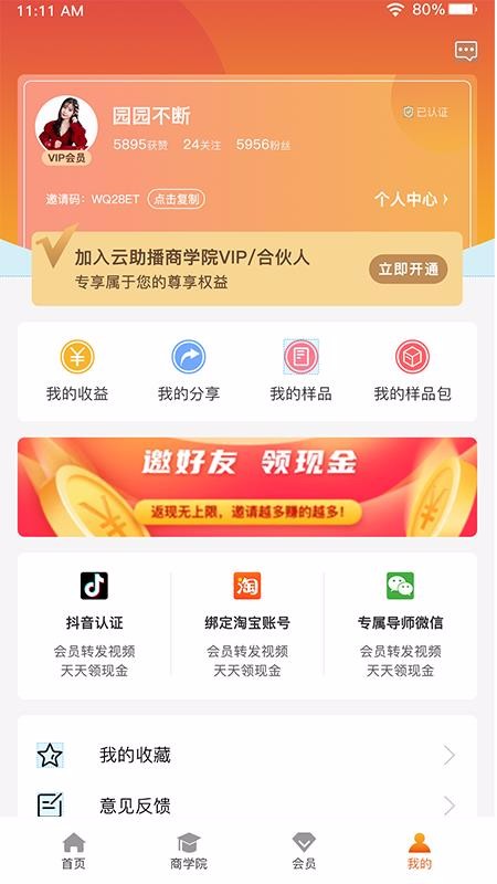 ֻapp- v1.0.7 ֻ