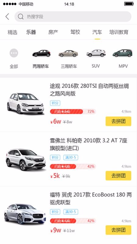 Ҹƽֻapp-Ҹƽ v5.2 ׿