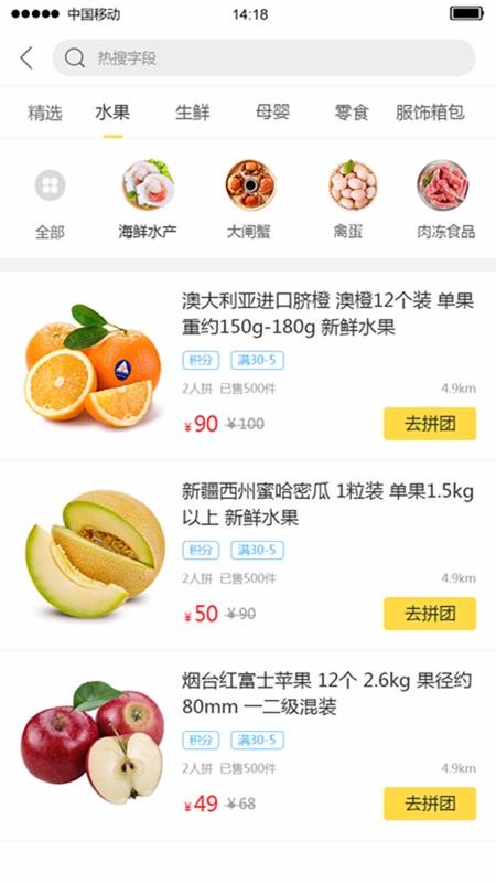 Ҹƽֻapp-Ҹƽ v5.2 ׿