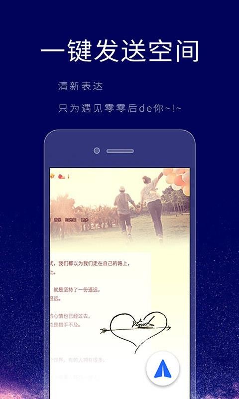 个性签名设计师手机app下载-个性签名设计师 v5.3.8 安卓版