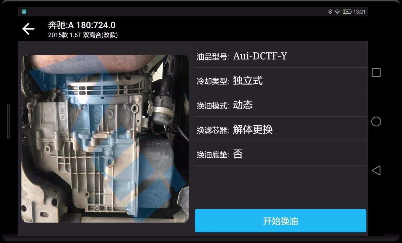 Aui6200ϵͳֻapp-Aui6200ϵͳ v4.63 ׿