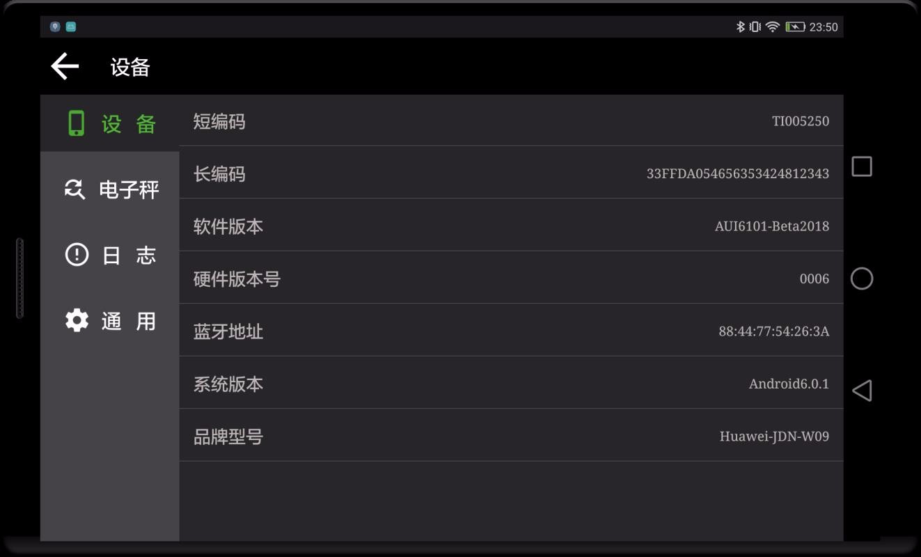 Aui6200ϵͳֻapp-Aui6200ϵͳ v4.63 ׿