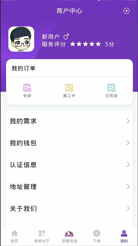 ãֻapp-ã v1.0.2 ׿