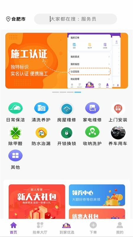 ãֻapp-ã v1.0.2 ׿