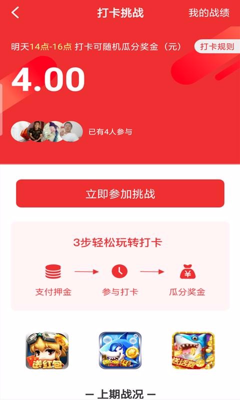 汦ֻapp-汦 v2.1.6 ֻ