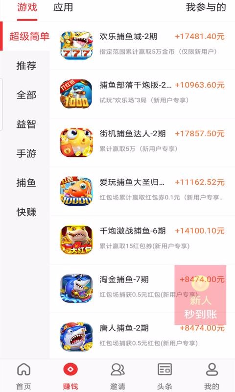 汦ֻapp-汦 v2.1.6 ֻ
