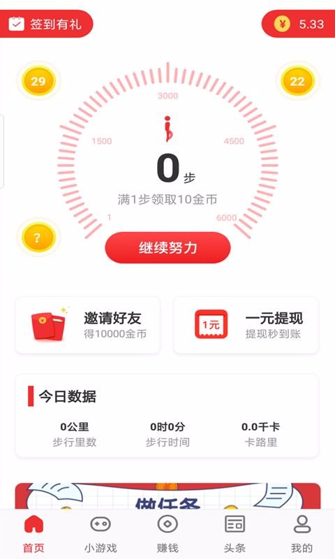 汦ֻapp-汦 v2.1.6 ֻ