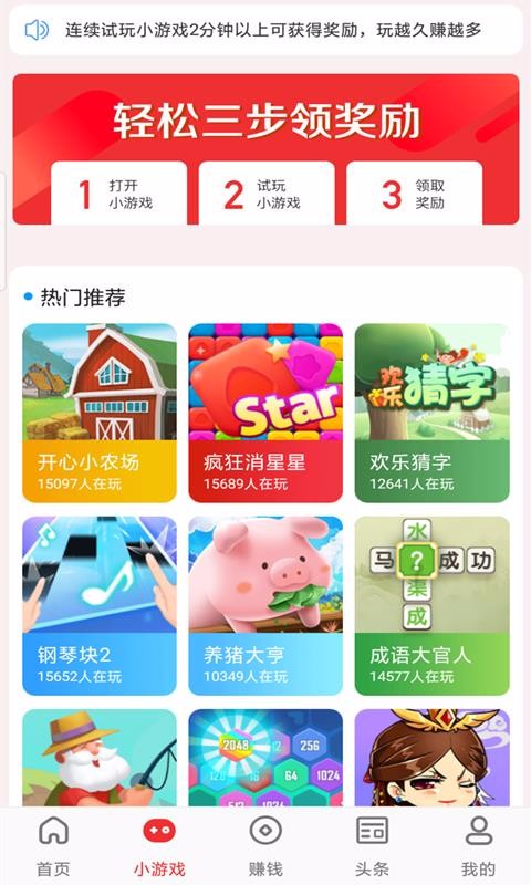 汦ֻapp-汦 v2.1.6 ֻ