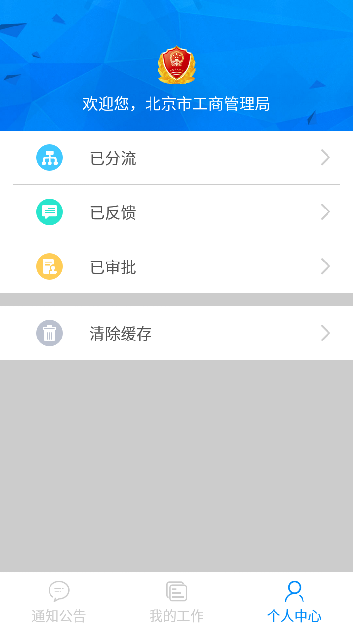 ȫ12315ƽ̨ҵԤֻapp-ȫ12315ƽ̨ҵԤ v2.6.3 ׿